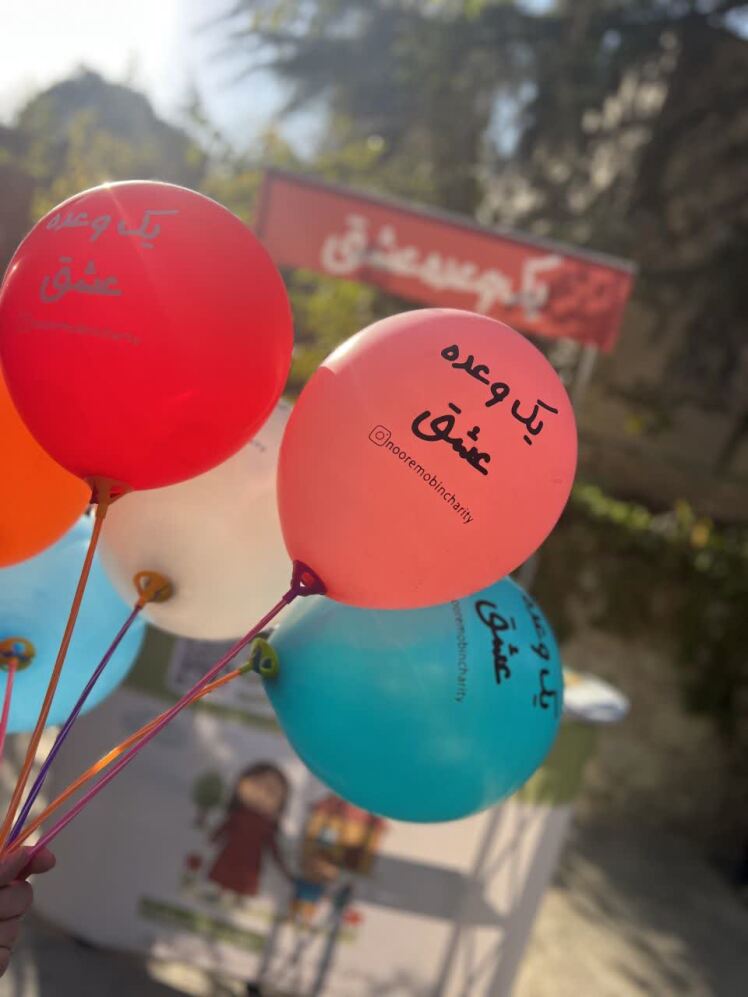 پویش «یک وعده عشق»؛ تأمین ۳۵۰۰ قوطی شیرخشک برای شیرخوارگاه نورمبین